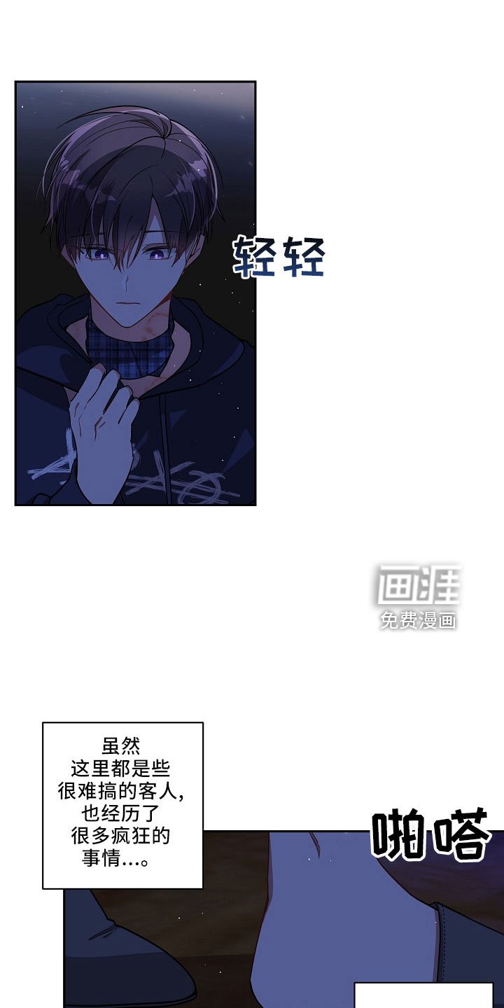 第26章：离开