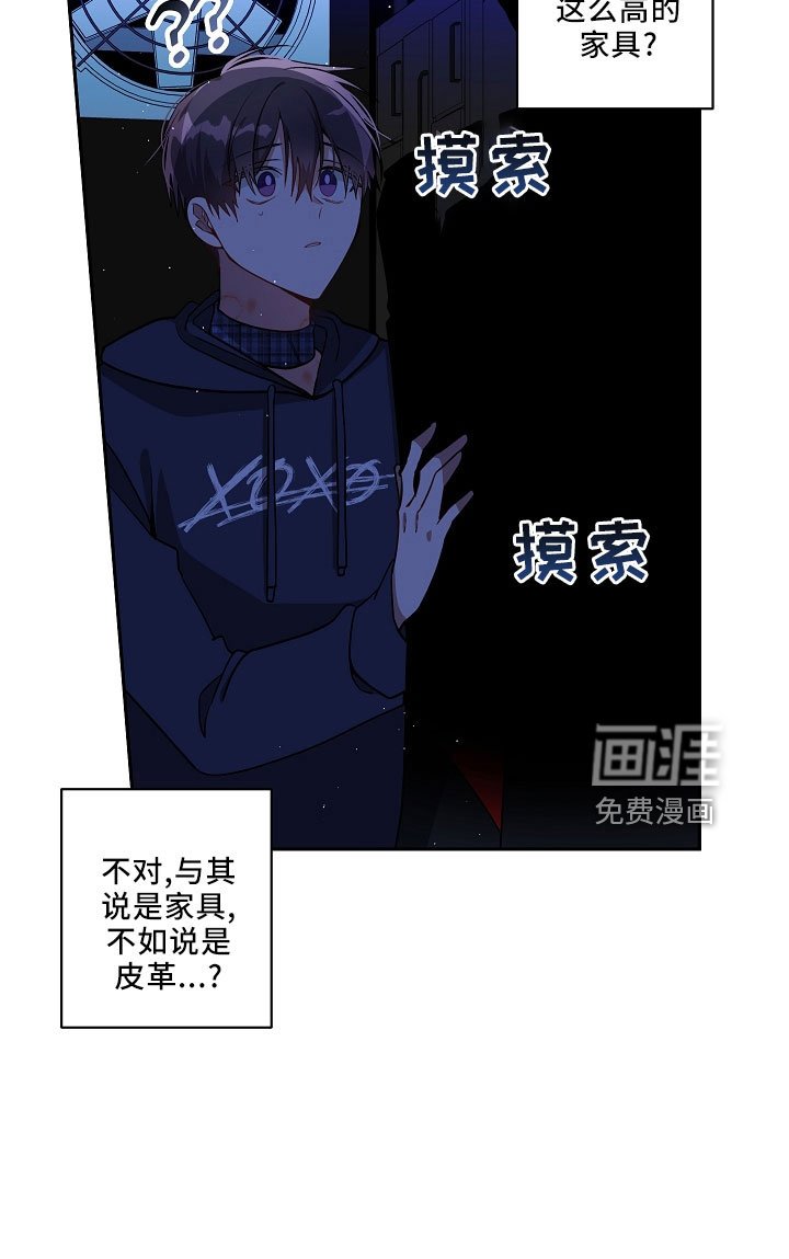 第26章：离开