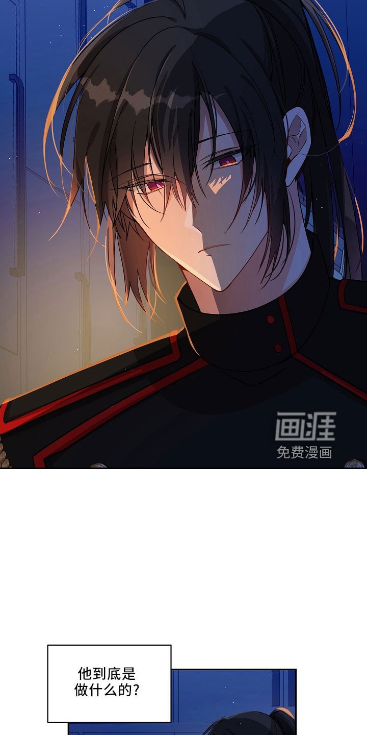 第27章：哪来的