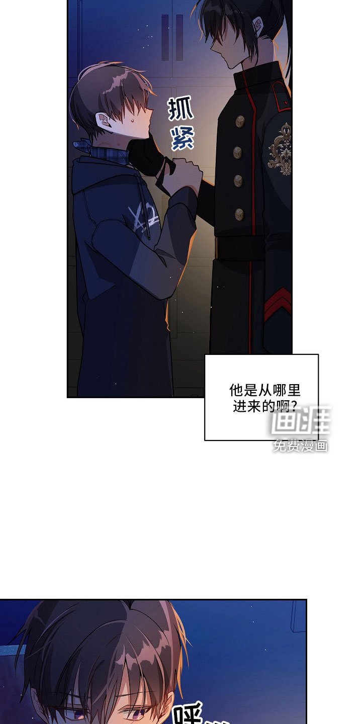 第27章：哪来的