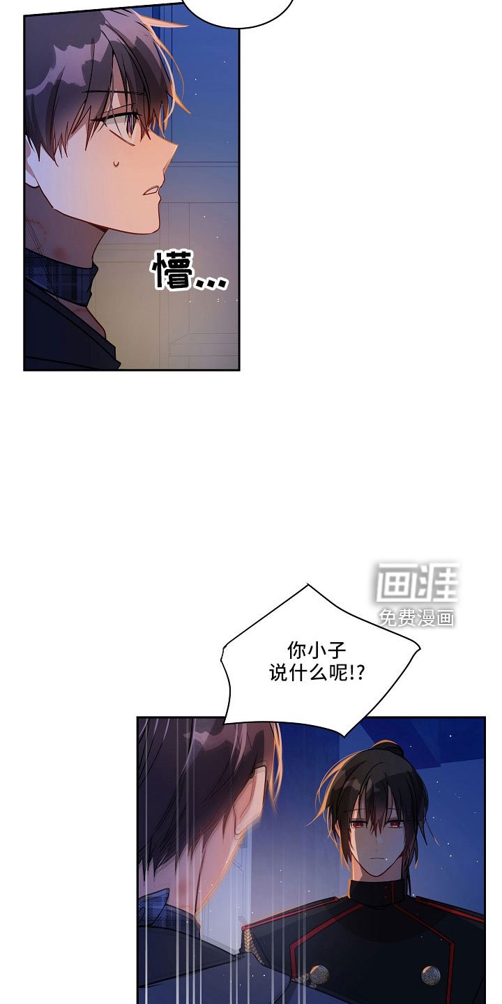 第27章：哪来的