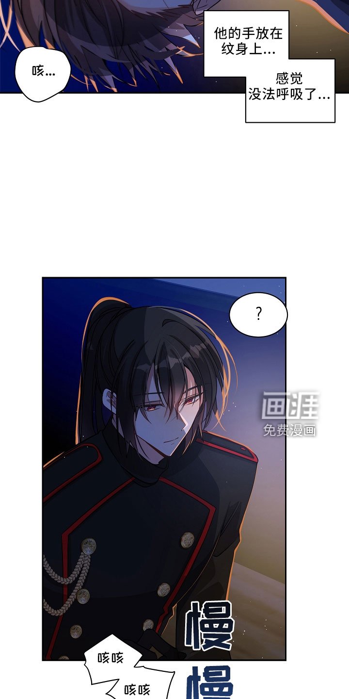 第27章：哪来的