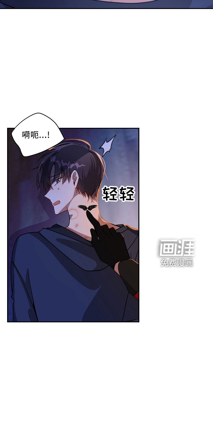 第27章：哪来的
