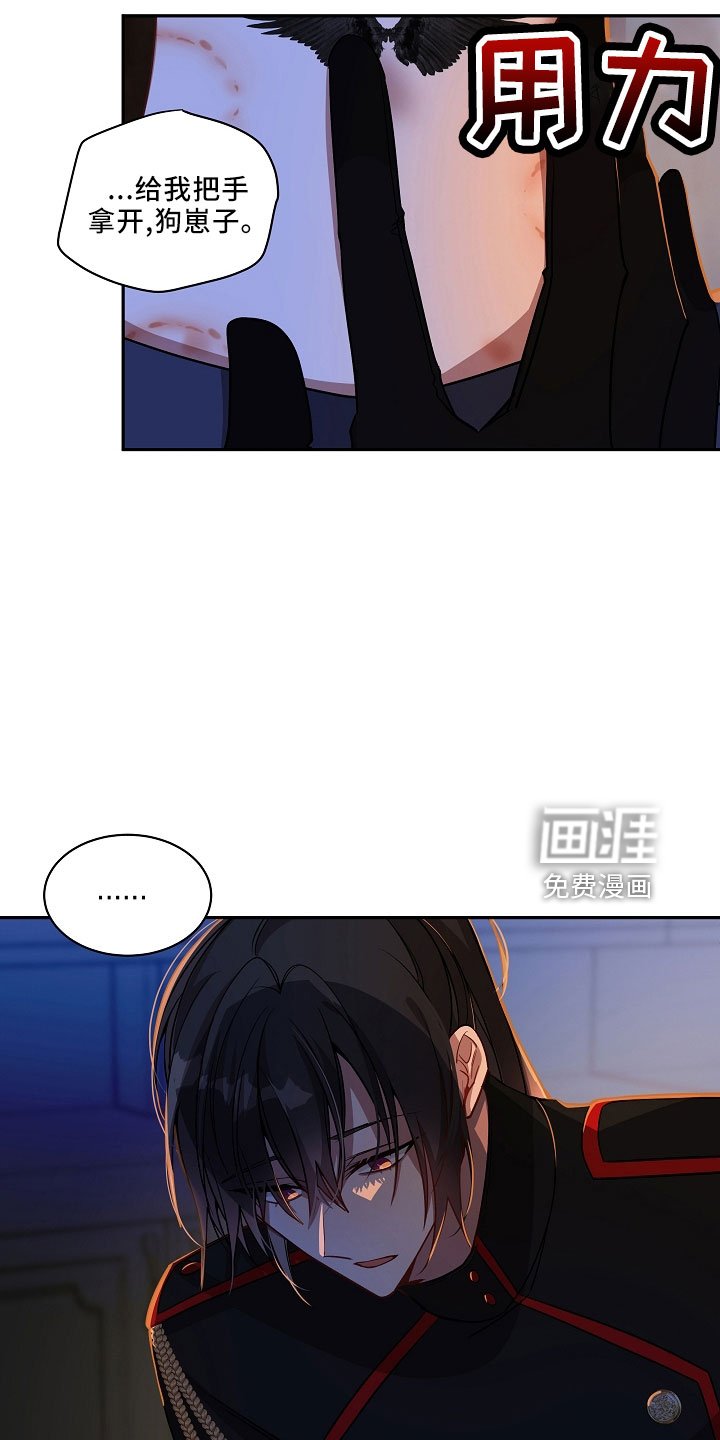 第27章：哪来的