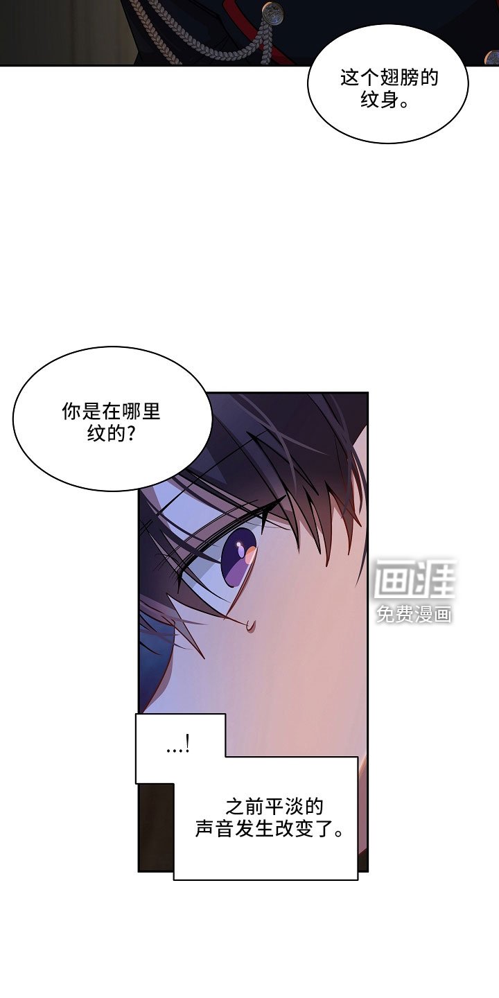第27章：哪来的