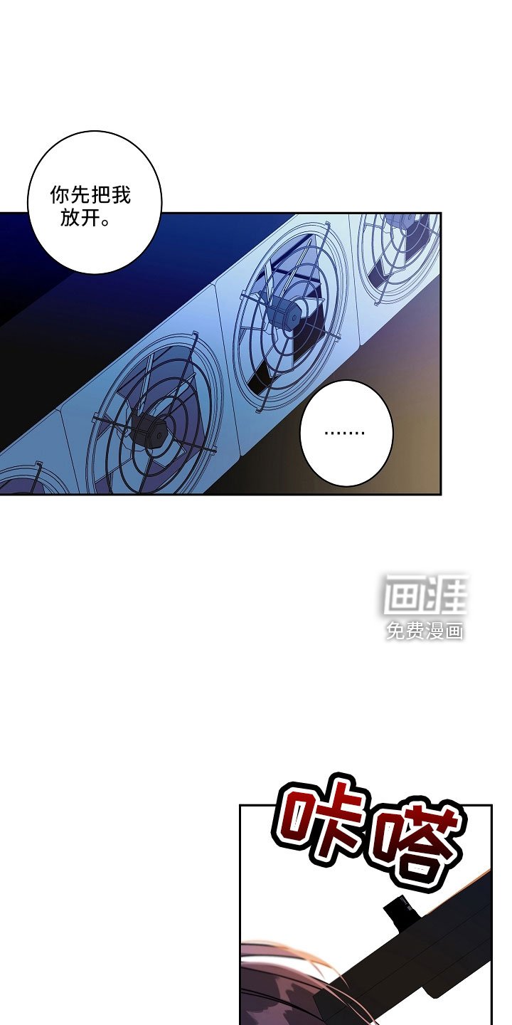 第27章：哪来的