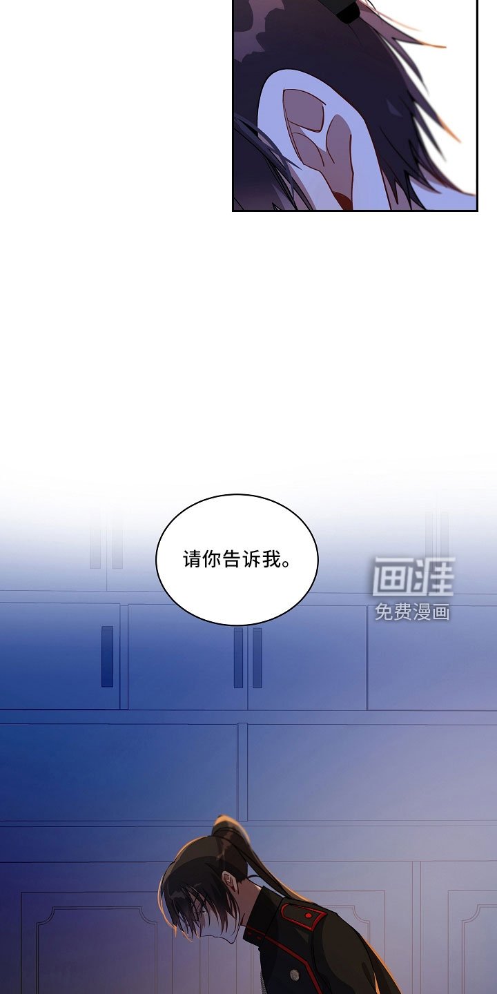 第27章：哪来的
