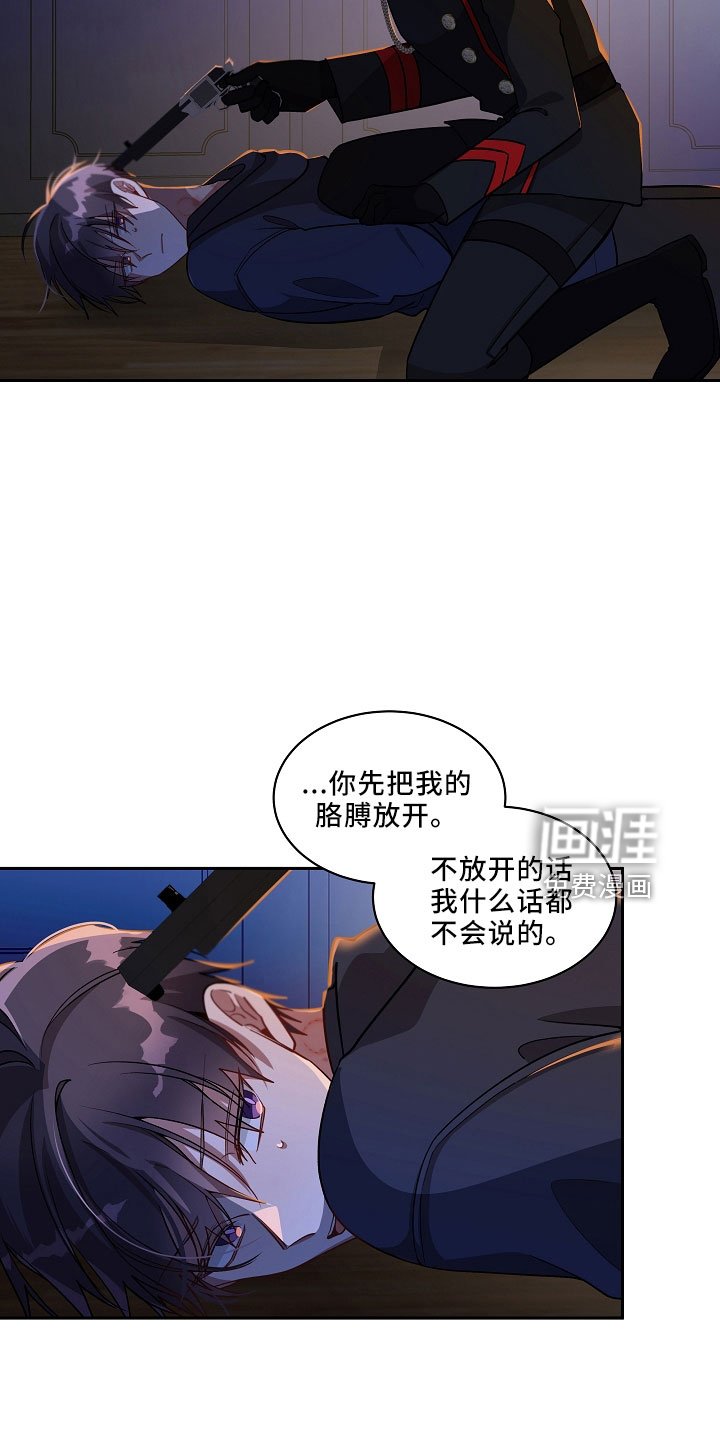 第27章：哪来的