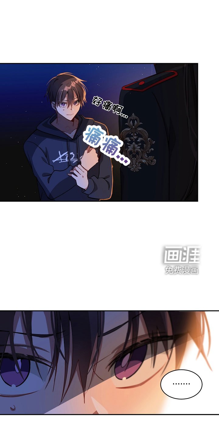 第28章：帮帮我