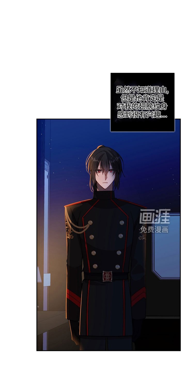 第28章：帮帮我