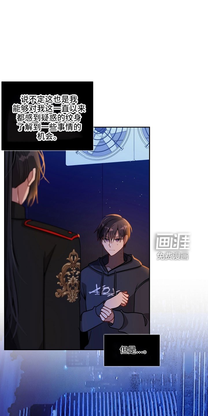 第28章：帮帮我