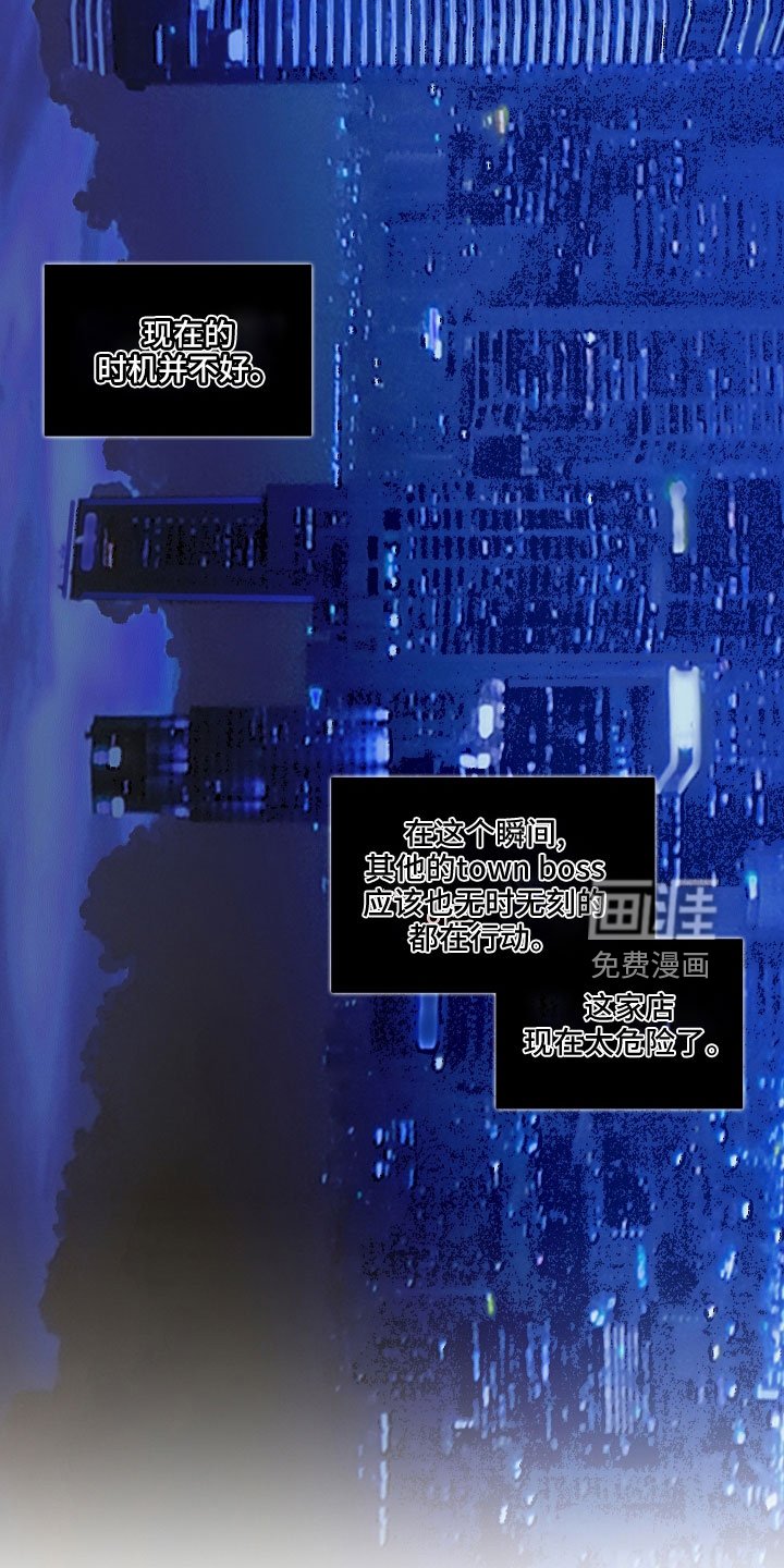 第28章：帮帮我