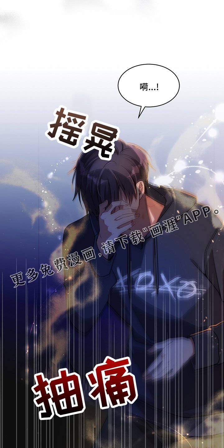 第28章：帮帮我