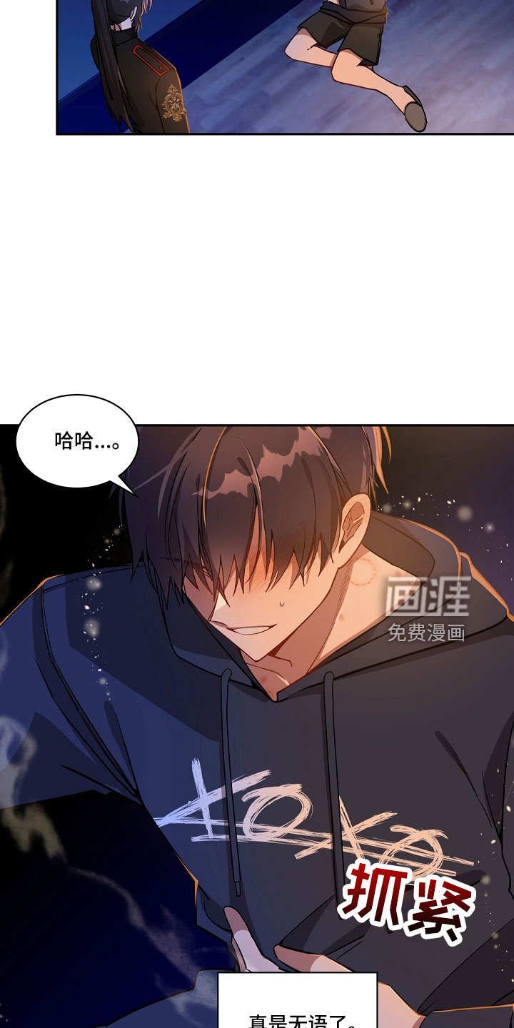 第28章：帮帮我