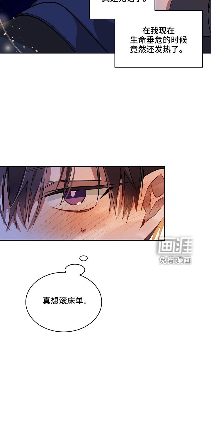 第28章：帮帮我