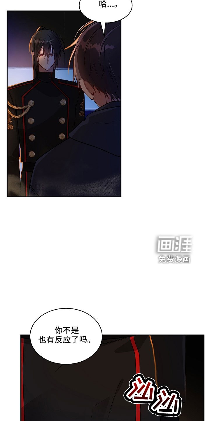 第28章：帮帮我