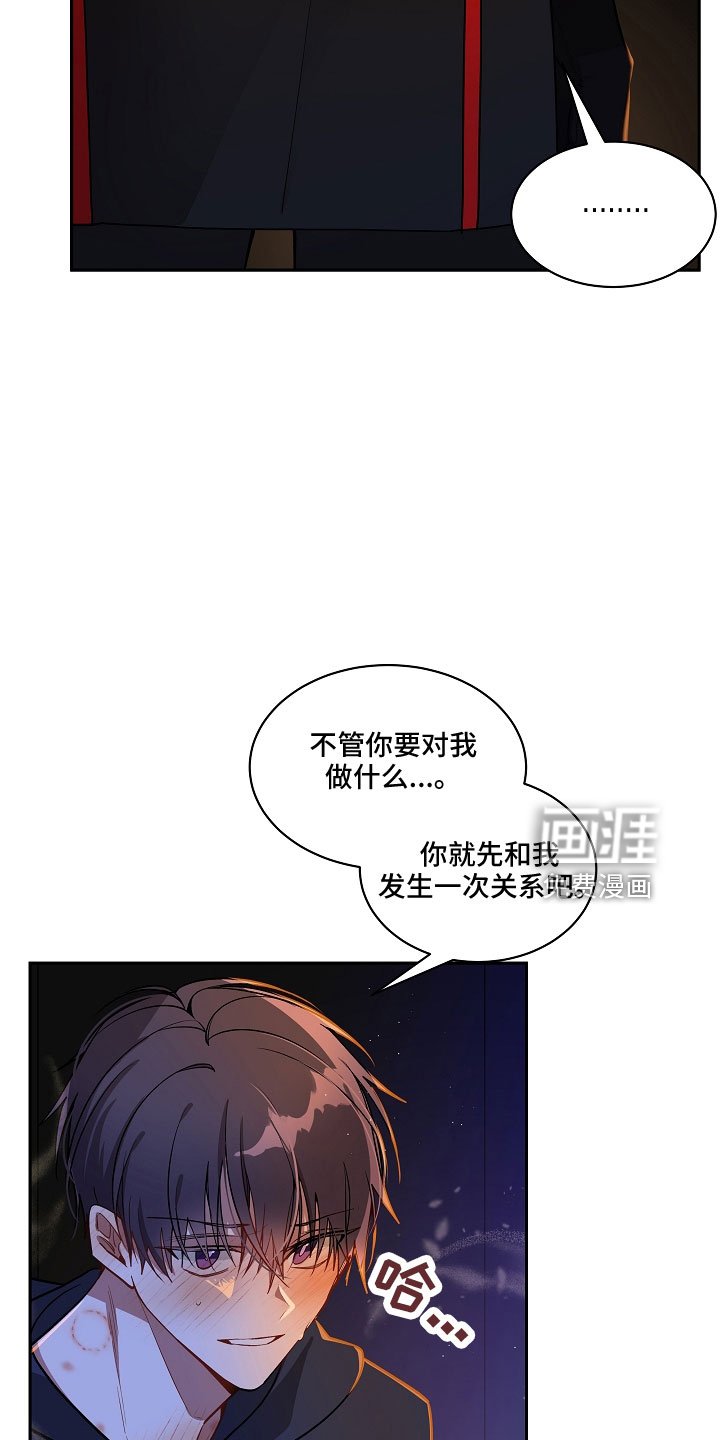 第28章：帮帮我