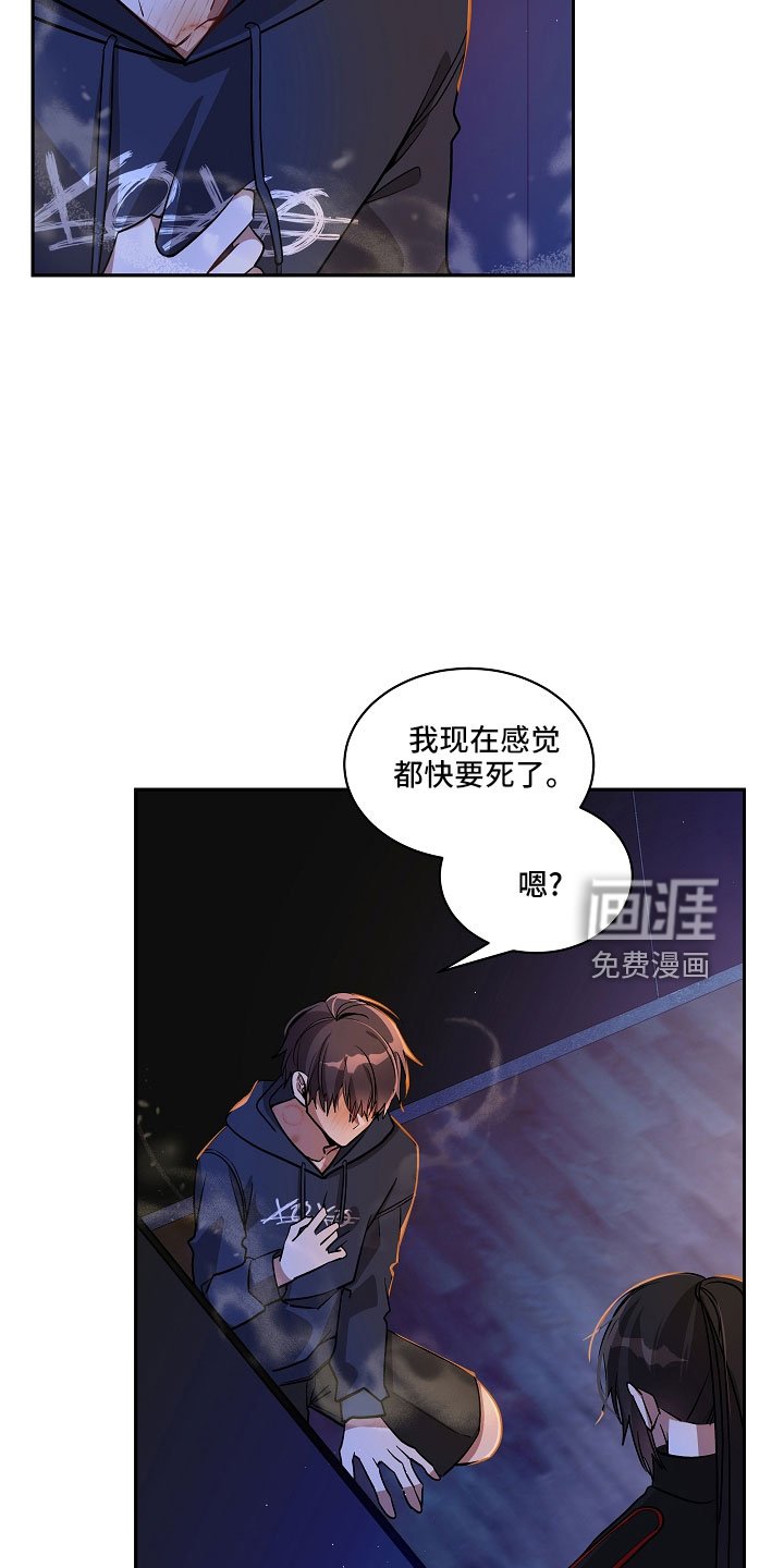 第28章：帮帮我