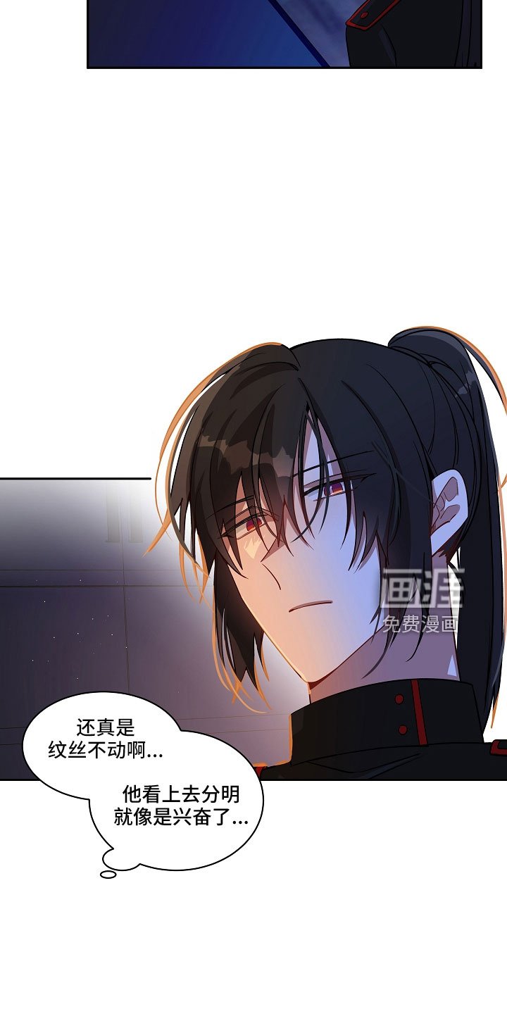 第28章：帮帮我
