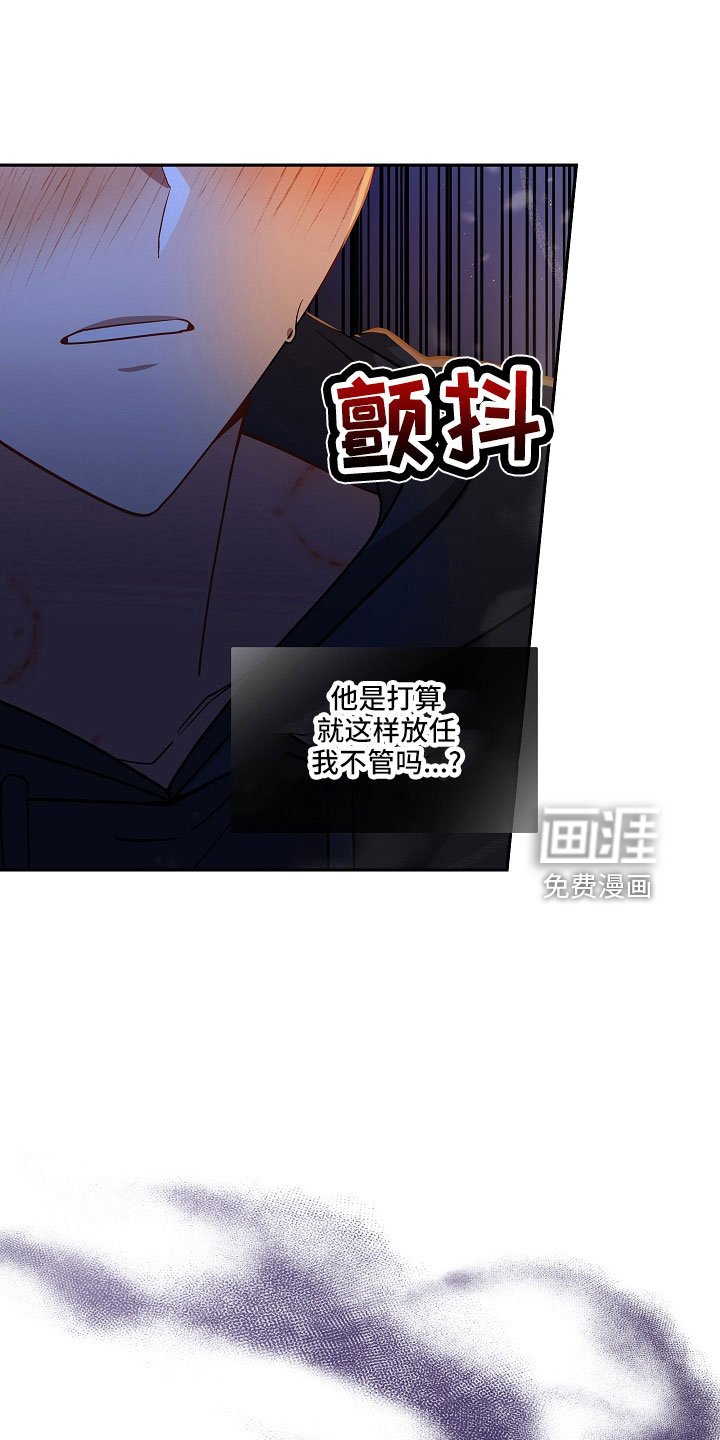 第28章：帮帮我