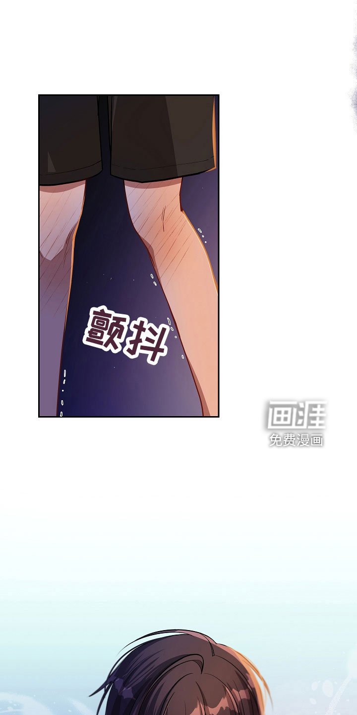 第28章：帮帮我