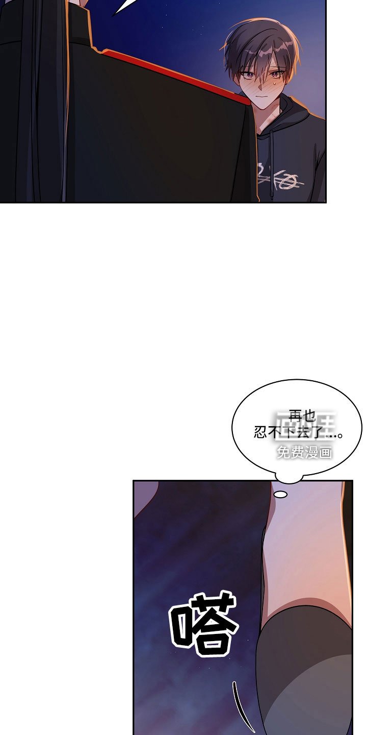 第28章：帮帮我