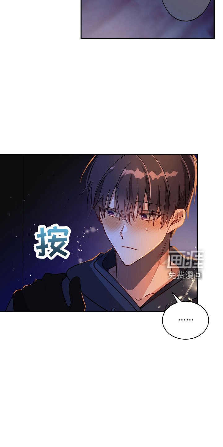 第28章：帮帮我