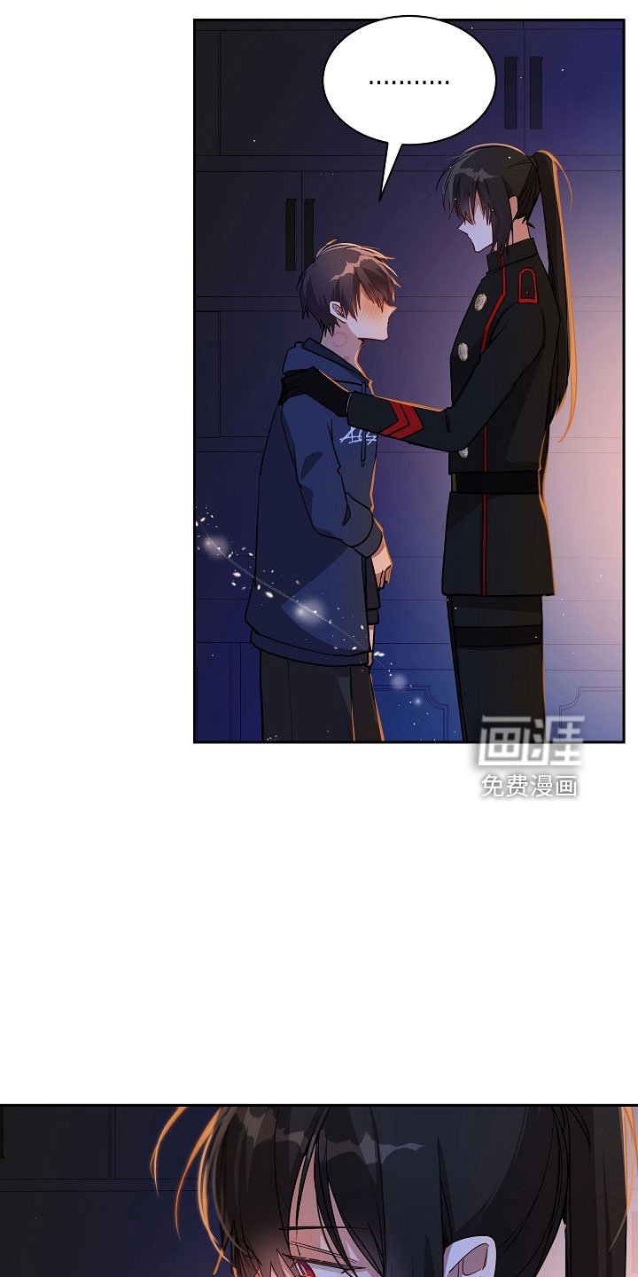 第28章：帮帮我