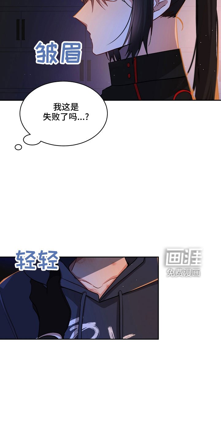 第28章：帮帮我