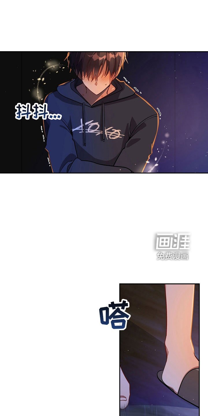 第29章：危险