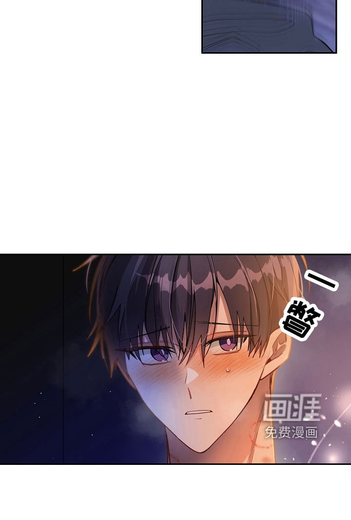 第29章：危险