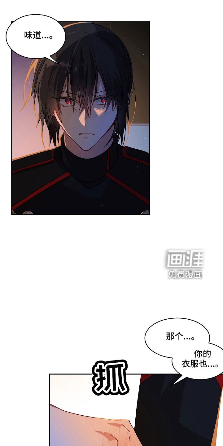第29章：危险