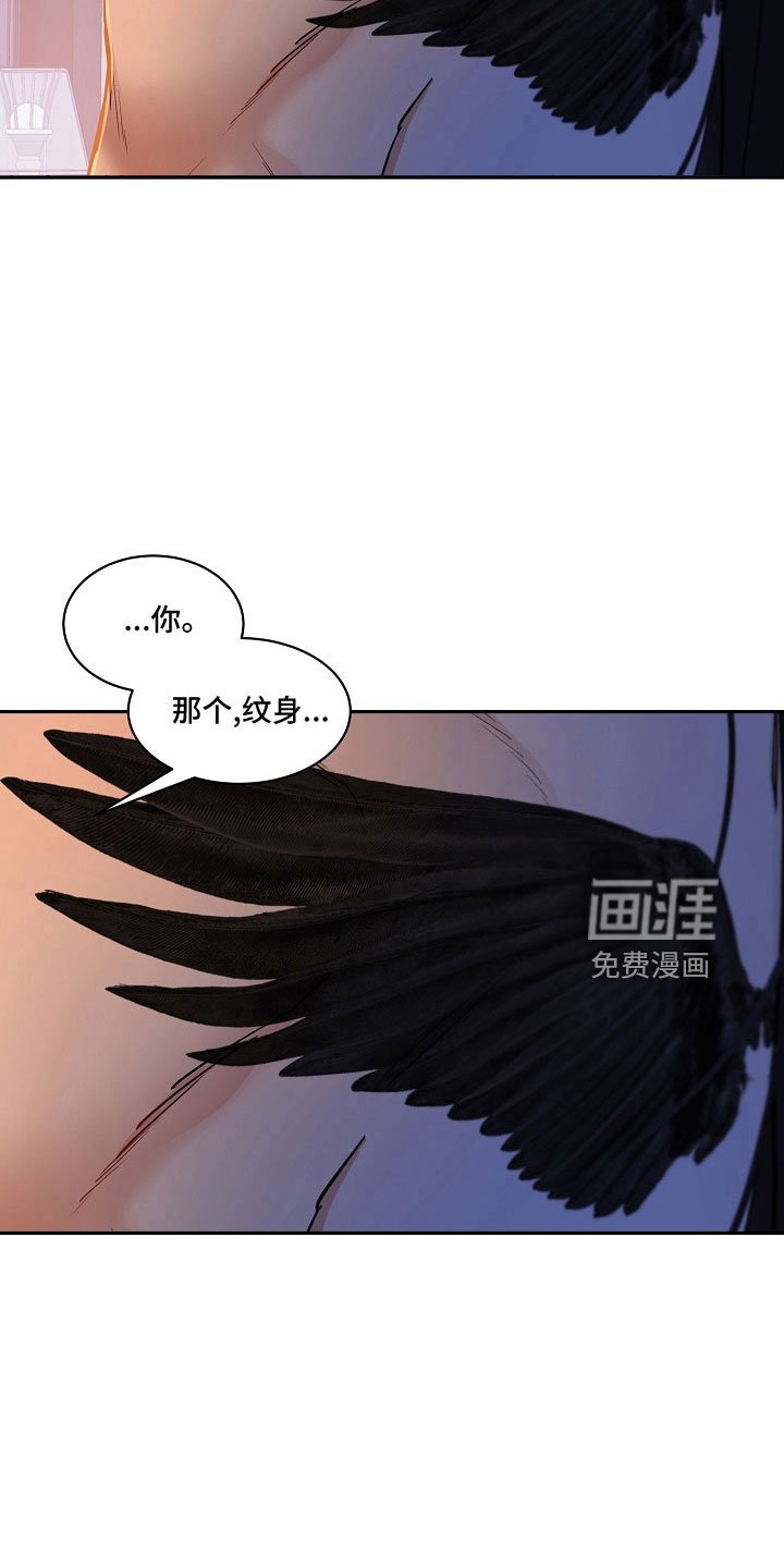 第29章：危险