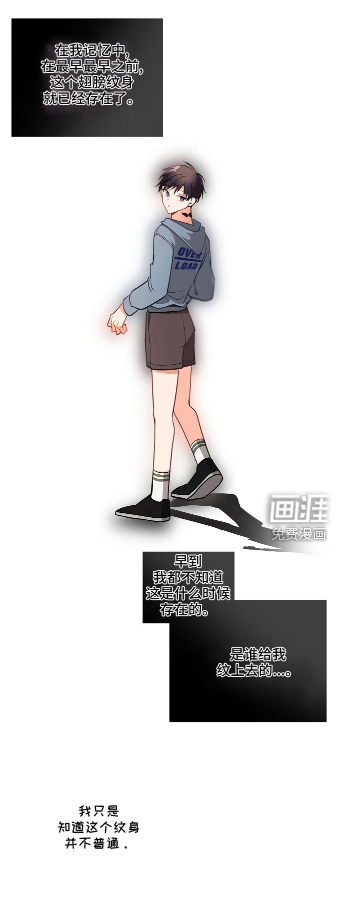 第29章：危险
