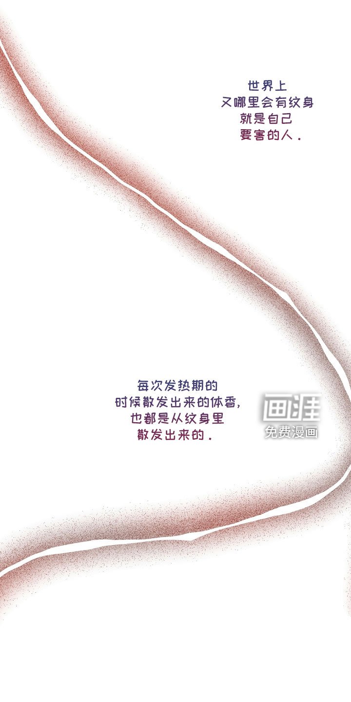 第29章：危险