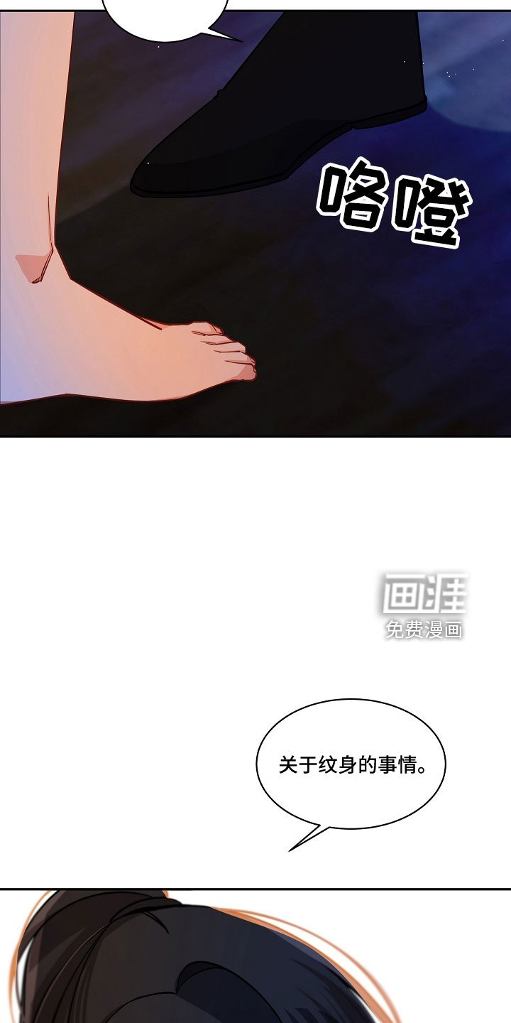 第29章：危险