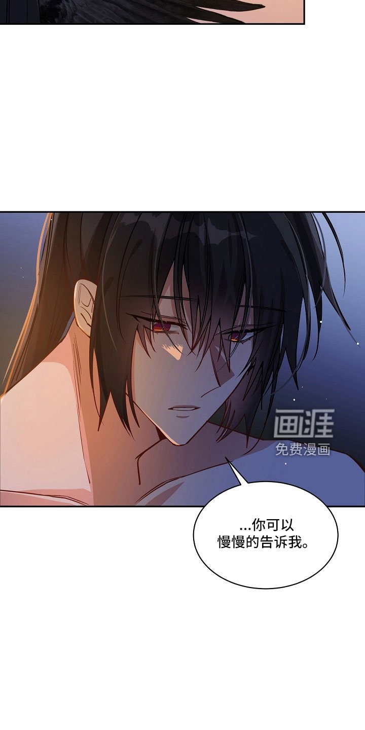 第29章：危险