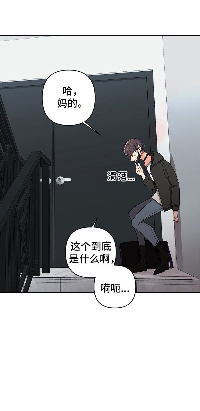 第3章：纹身