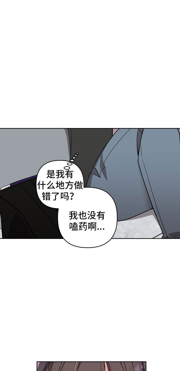 第3章：纹身