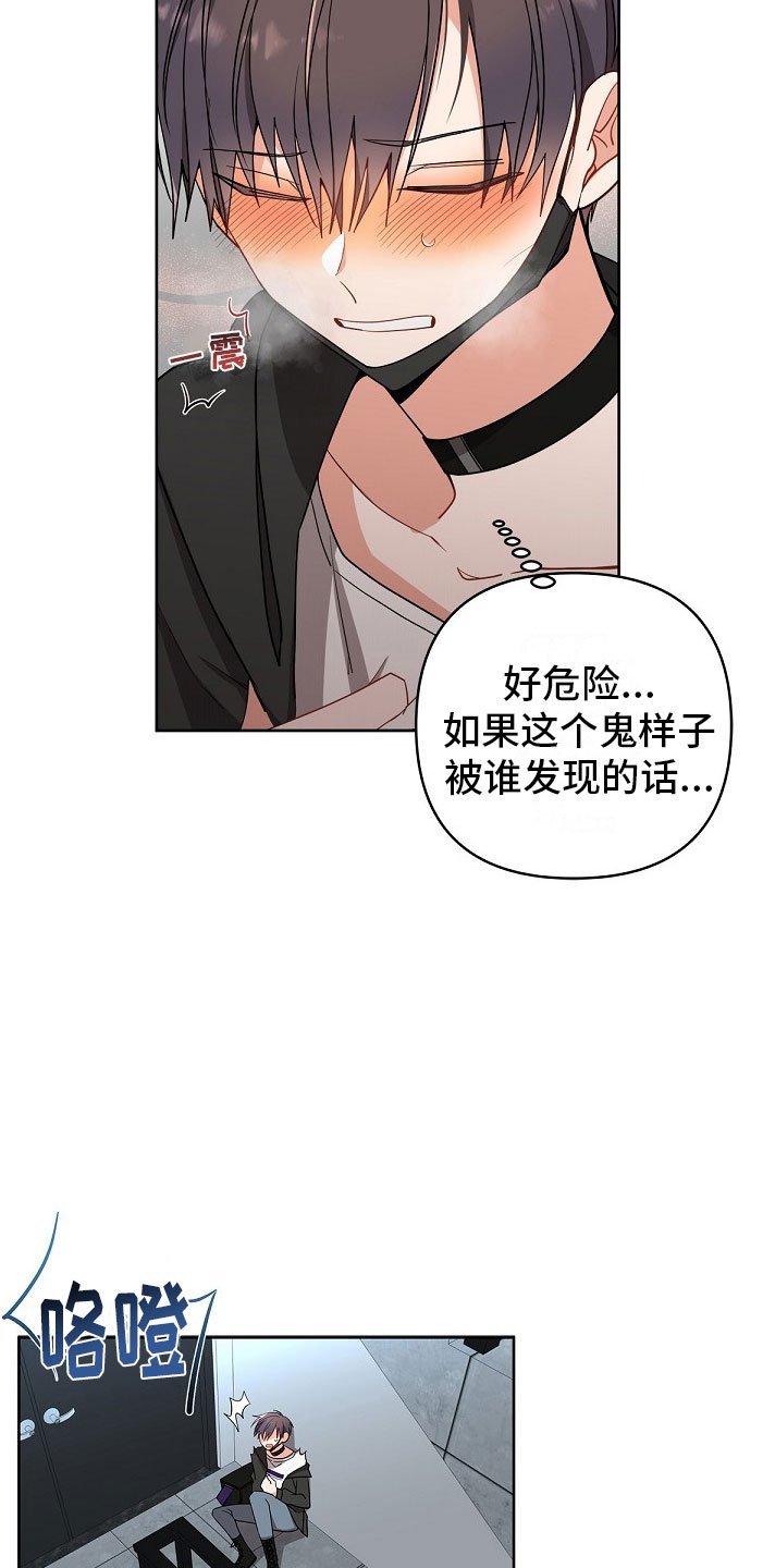 第3章：纹身