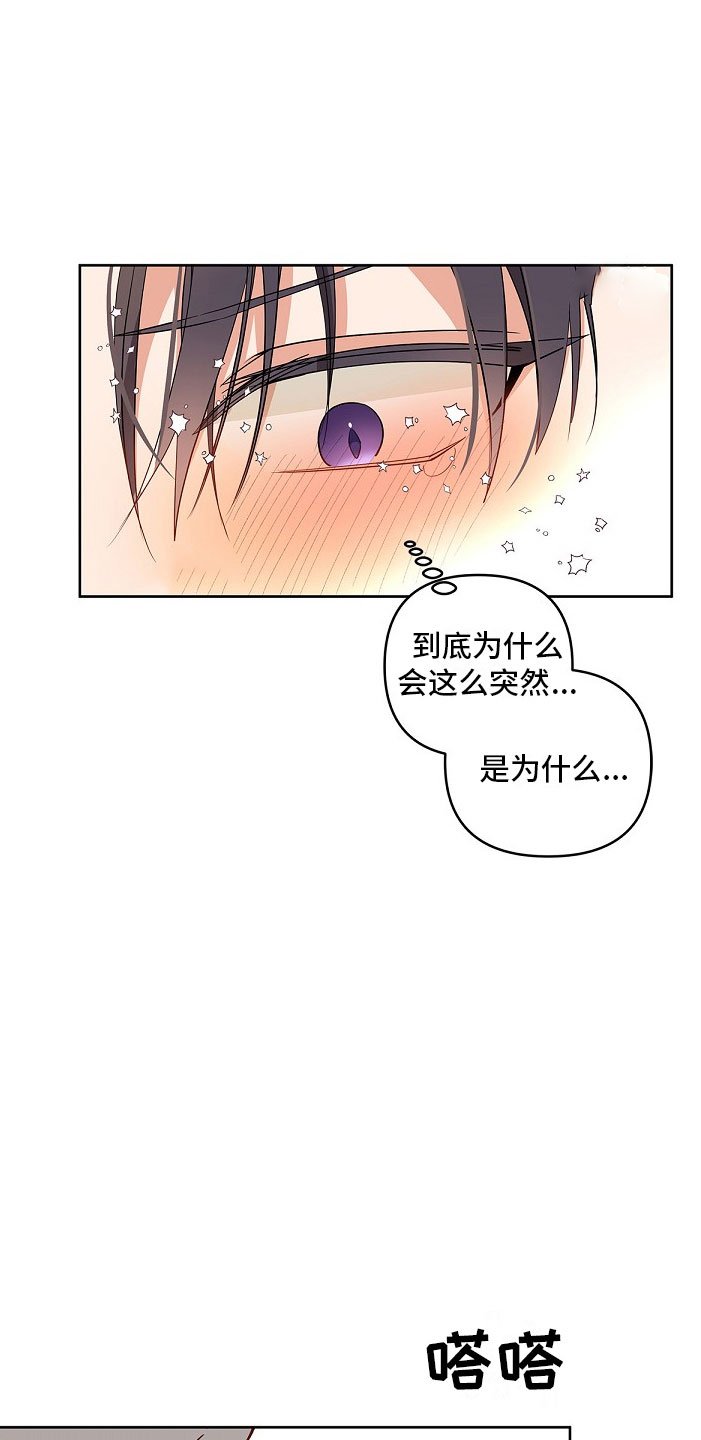 第3章：纹身