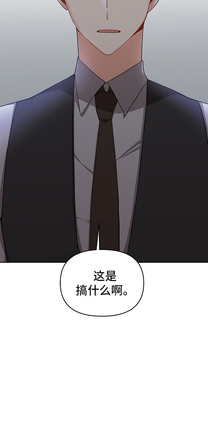 第3章：纹身