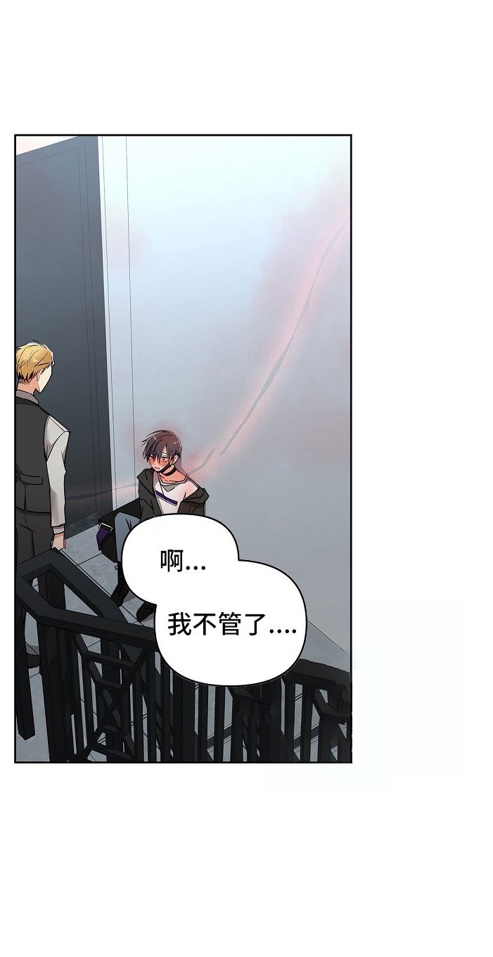 第3章：纹身