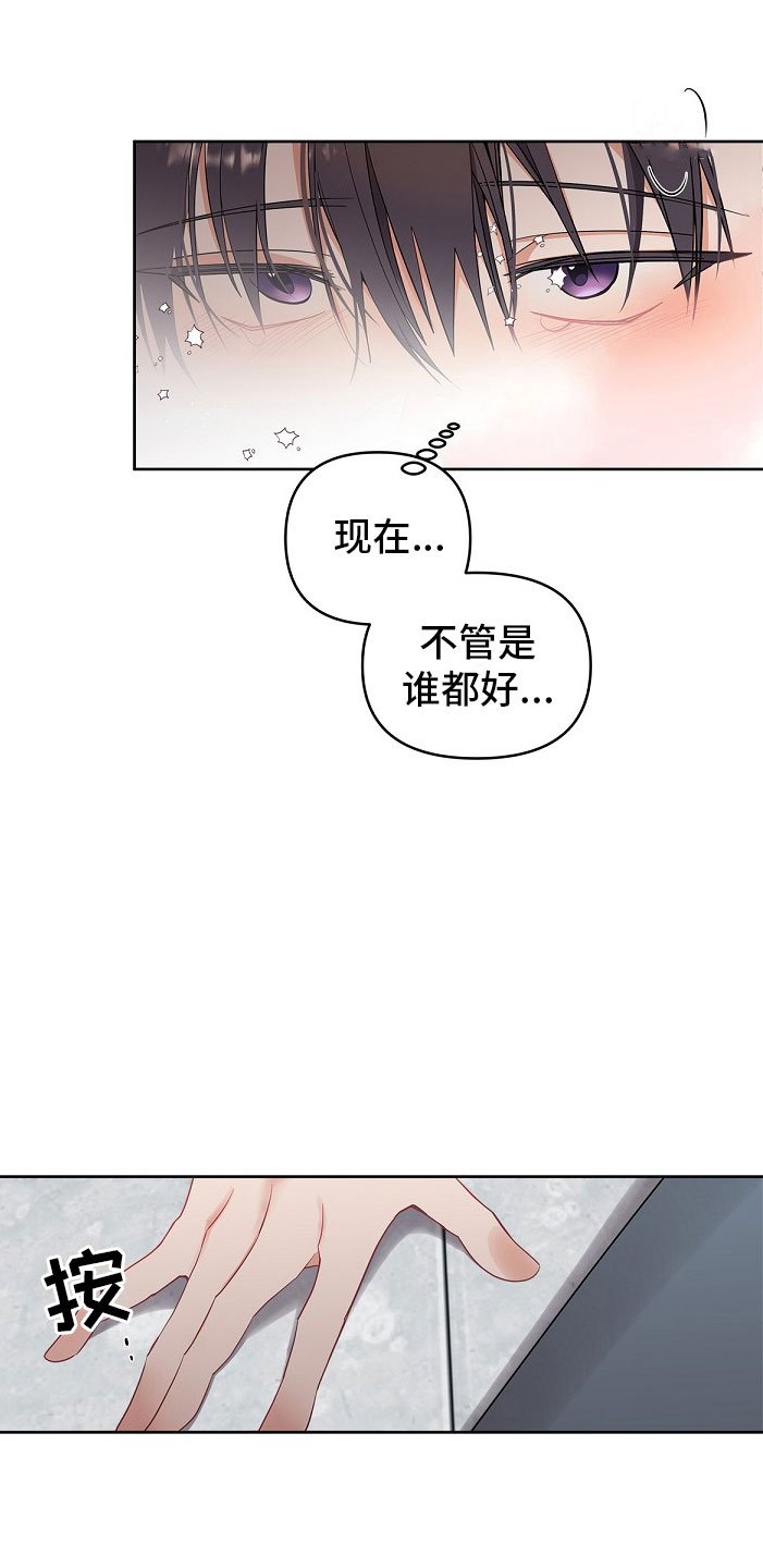 第3章：纹身