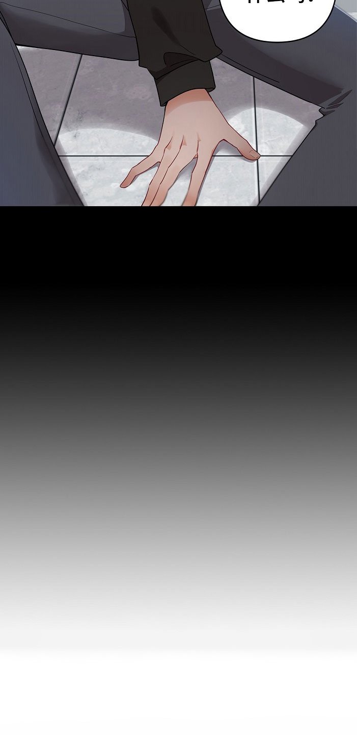 第3章：纹身