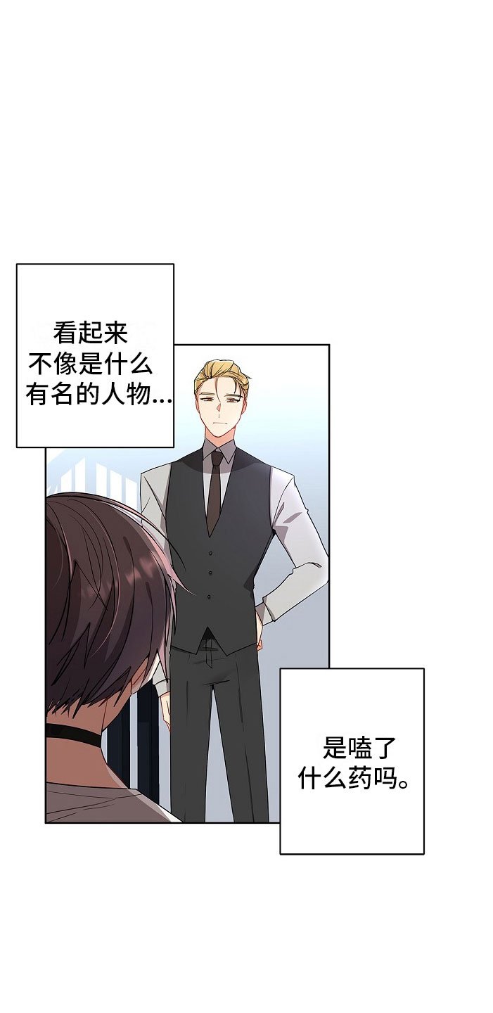 第3章：纹身