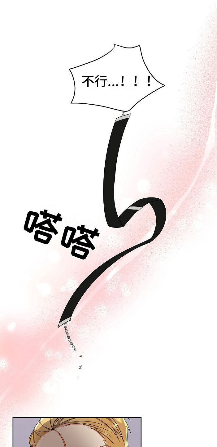 第3章：纹身