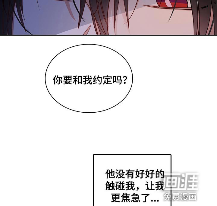第30章：你的名字