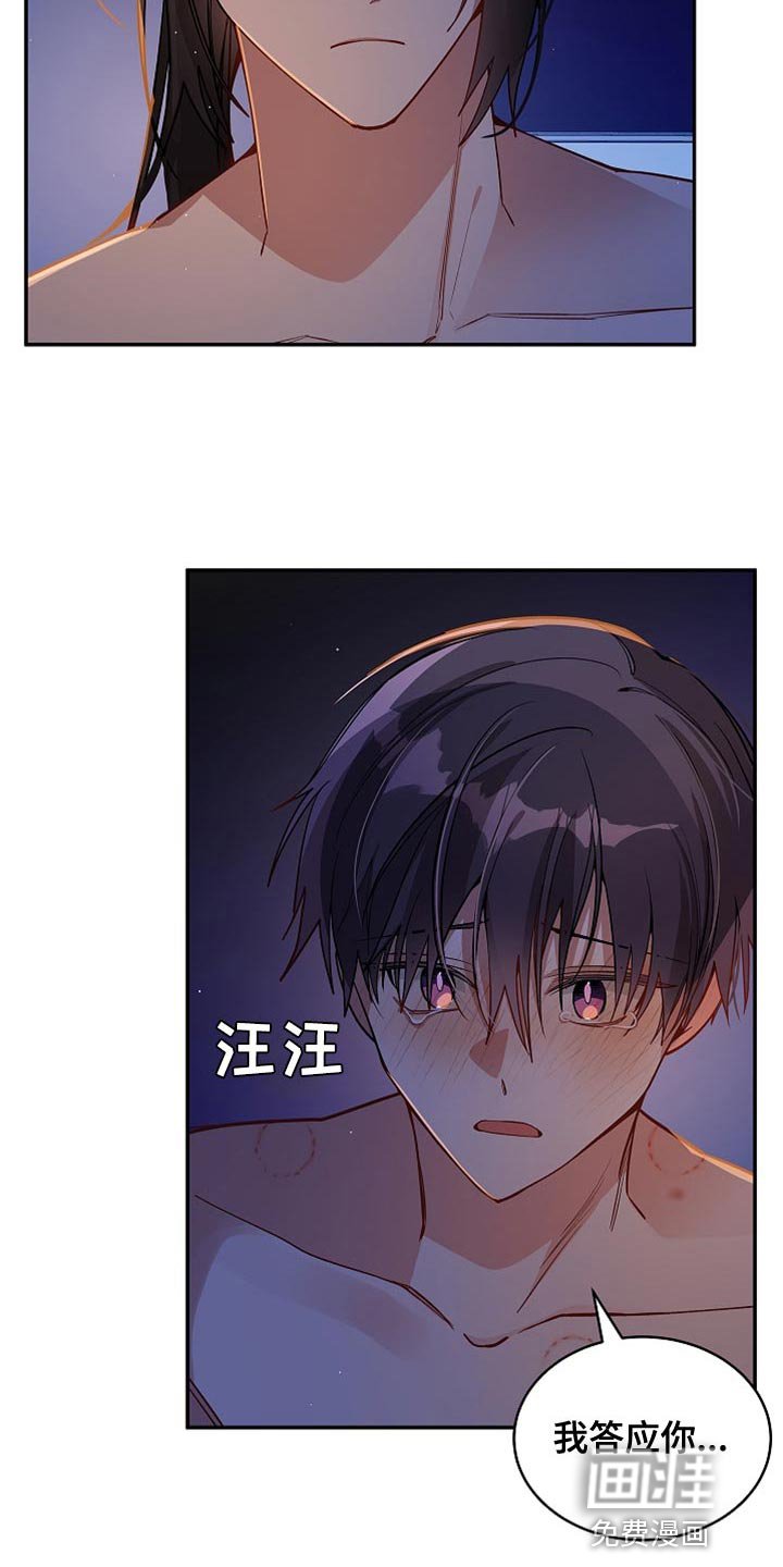 第30章：你的名字