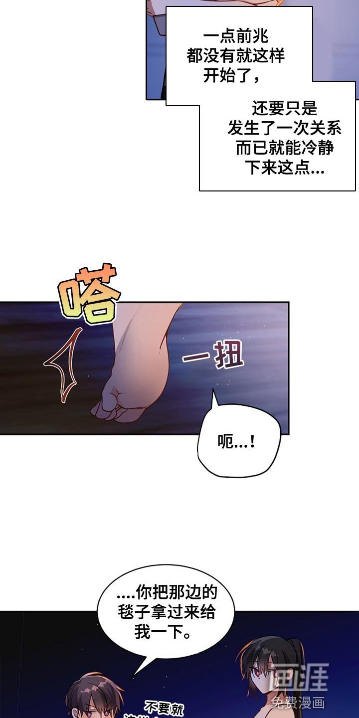 第30章：你的名字